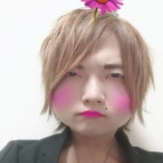 getekun
