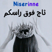 Niserinee