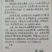 yili-ab